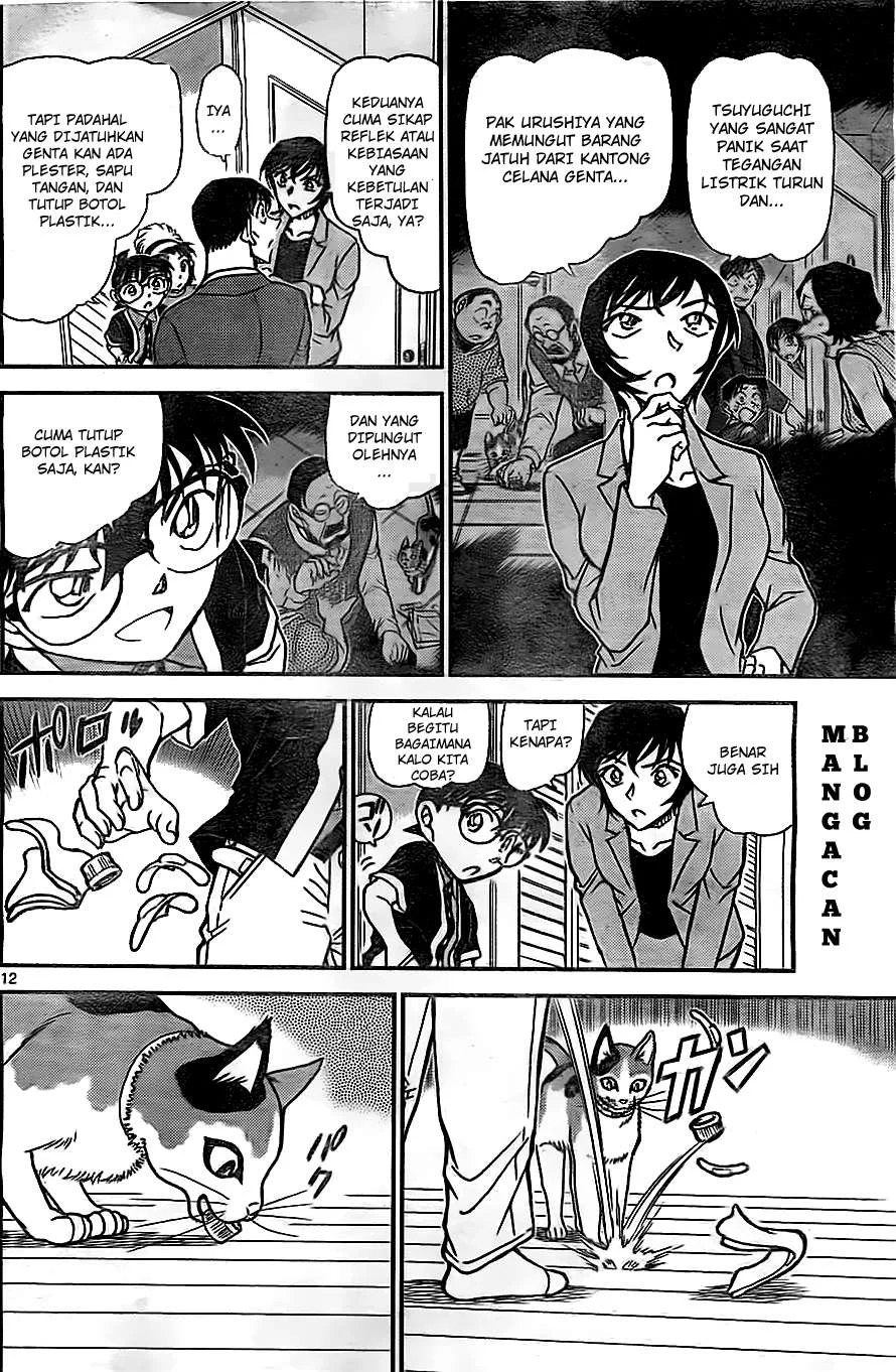 Read Detective Conan ID Manga Online