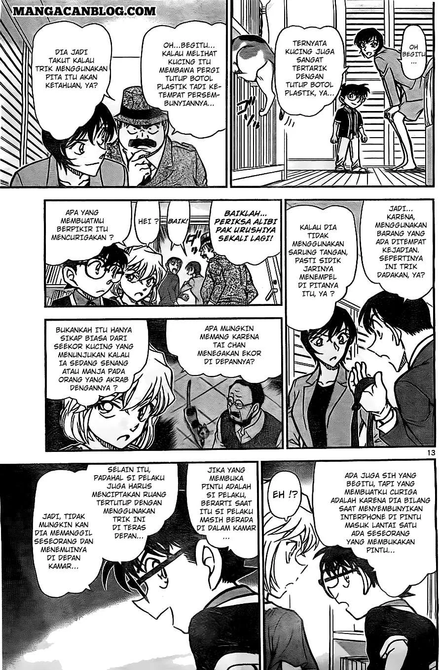 Read Detective Conan ID Manga Online