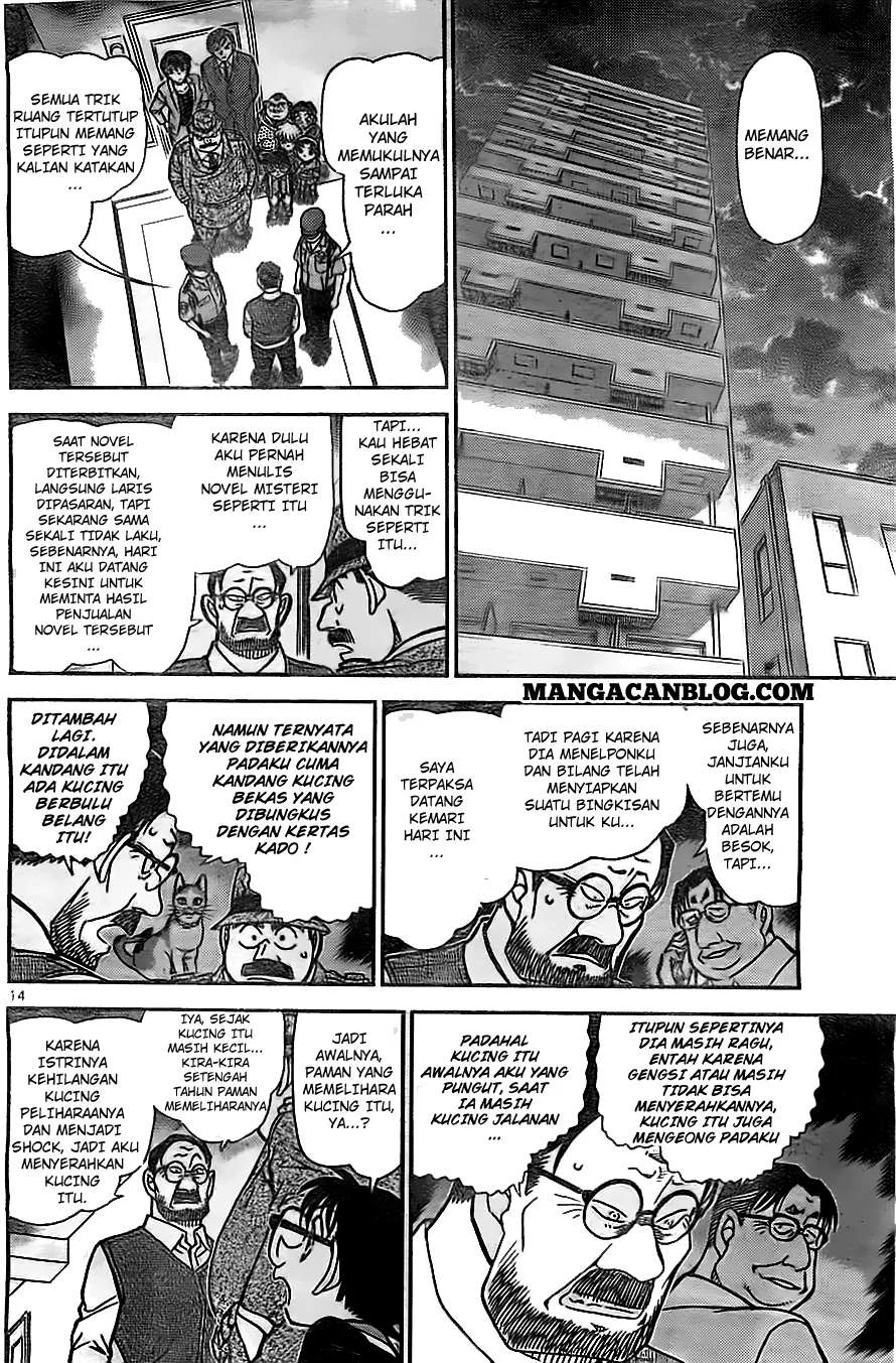 Read Detective Conan ID Manga Online