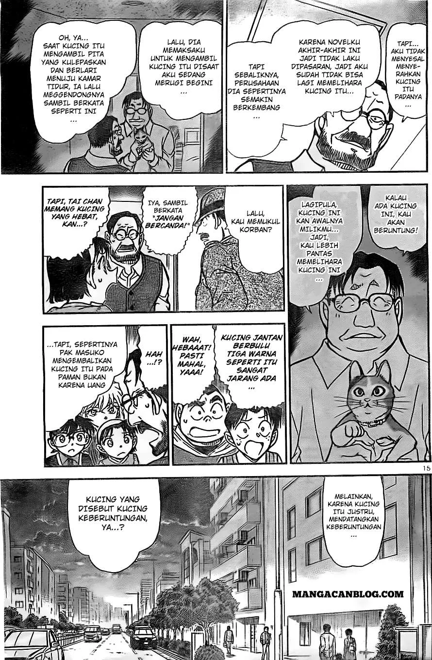 Read Detective Conan ID Manga Online