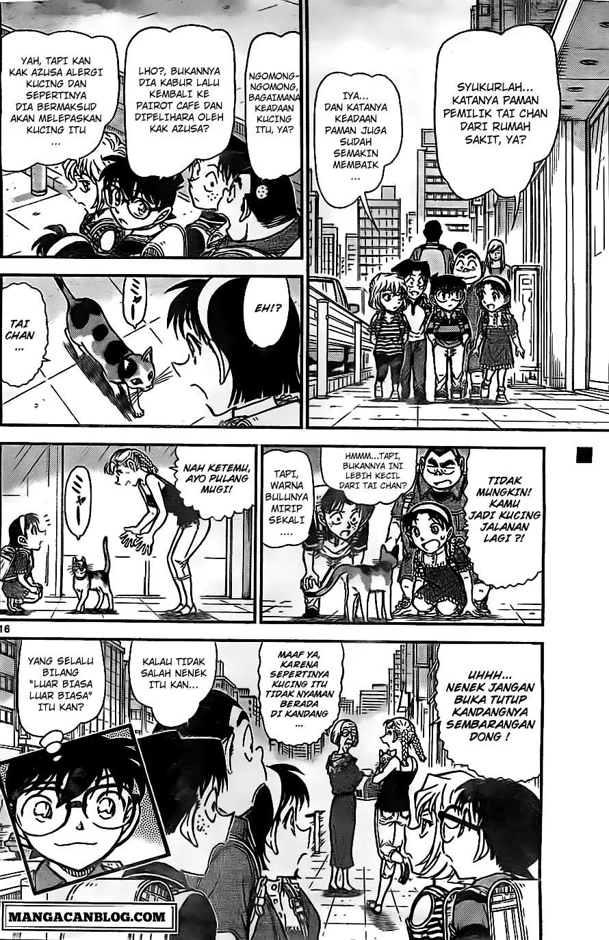 Read Detective Conan ID Manga Online