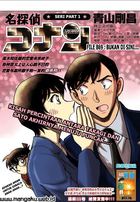 Read Detective Conan ID Manga Online