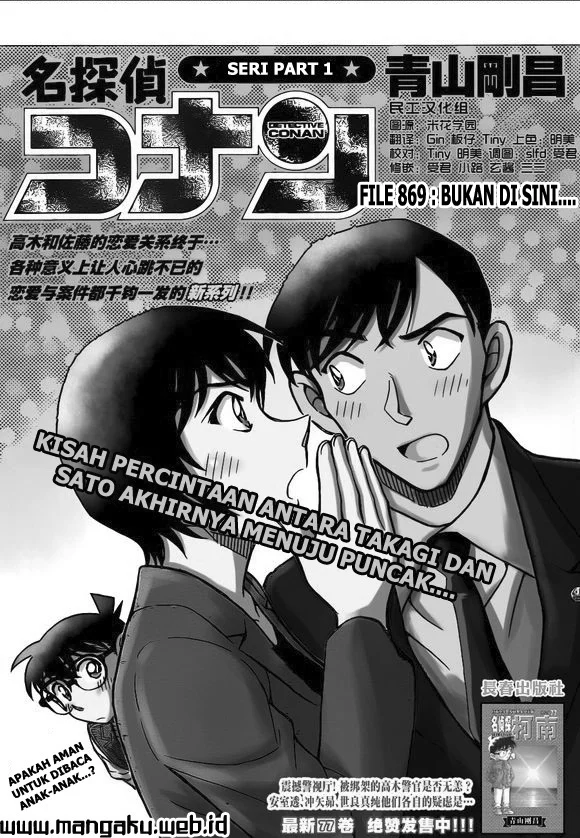 Read Detective Conan ID Manga Online
