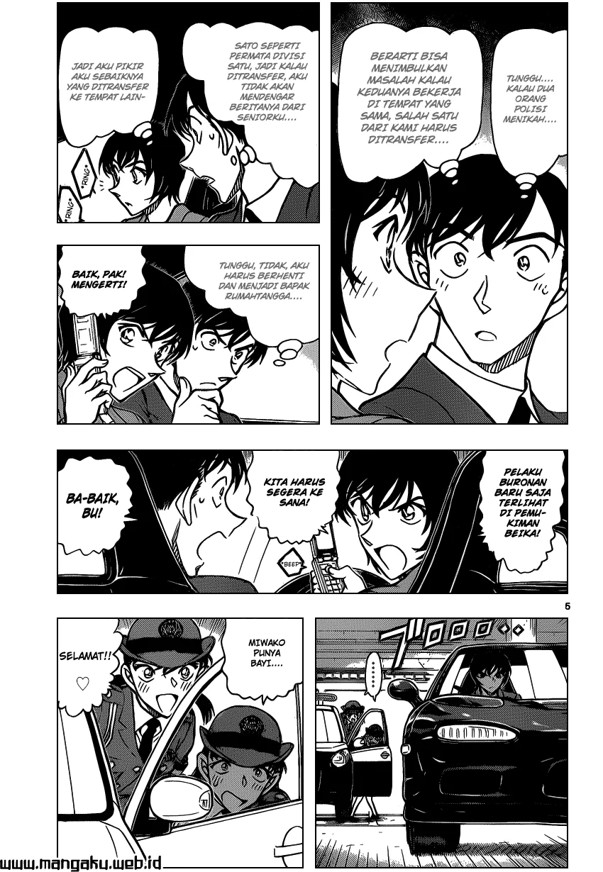Read Detective Conan ID Manga Online