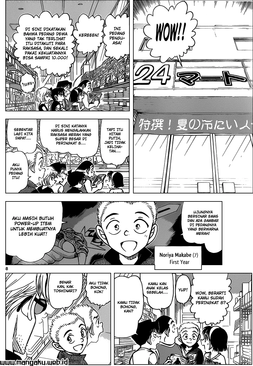 Read Detective Conan ID Manga Online