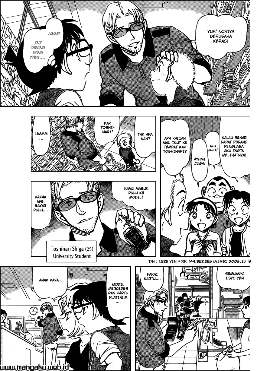 Read Detective Conan ID Manga Online