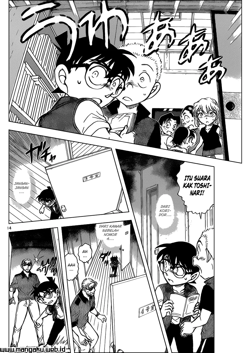 Read Detective Conan ID Manga Online
