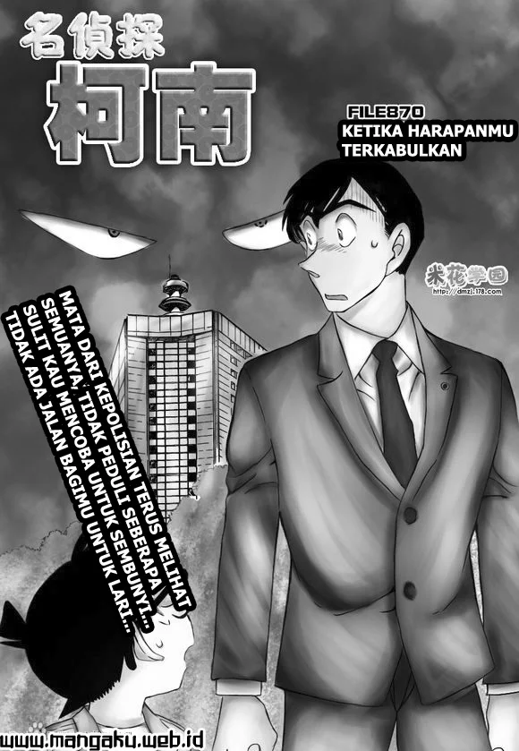 Read Detective Conan ID Manga Online