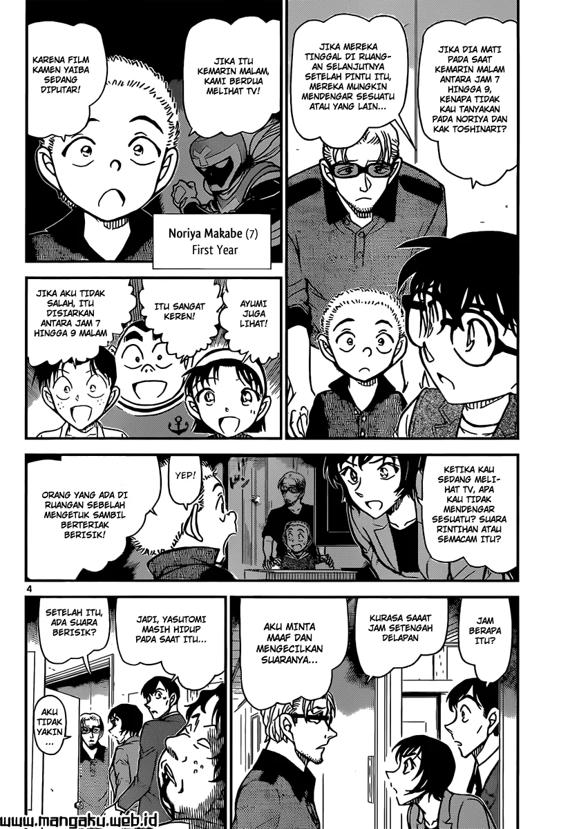 Read Detective Conan ID Manga Online