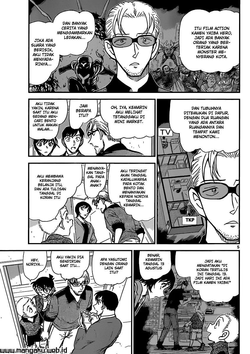 Read Detective Conan ID Manga Online