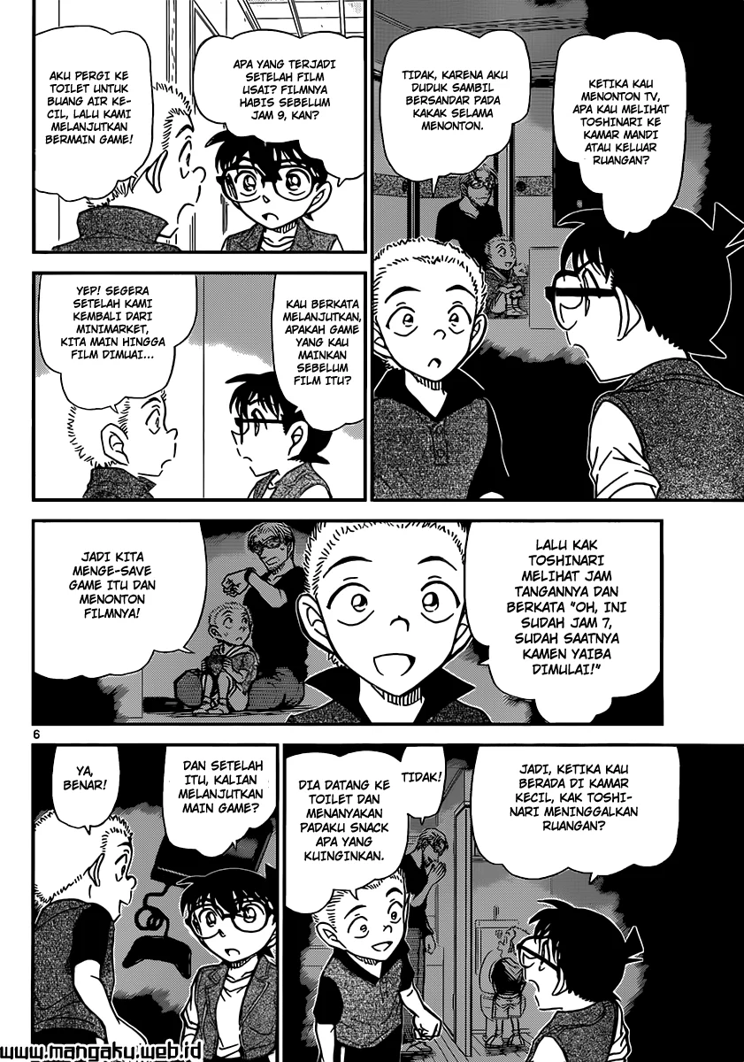 Read Detective Conan ID Manga Online