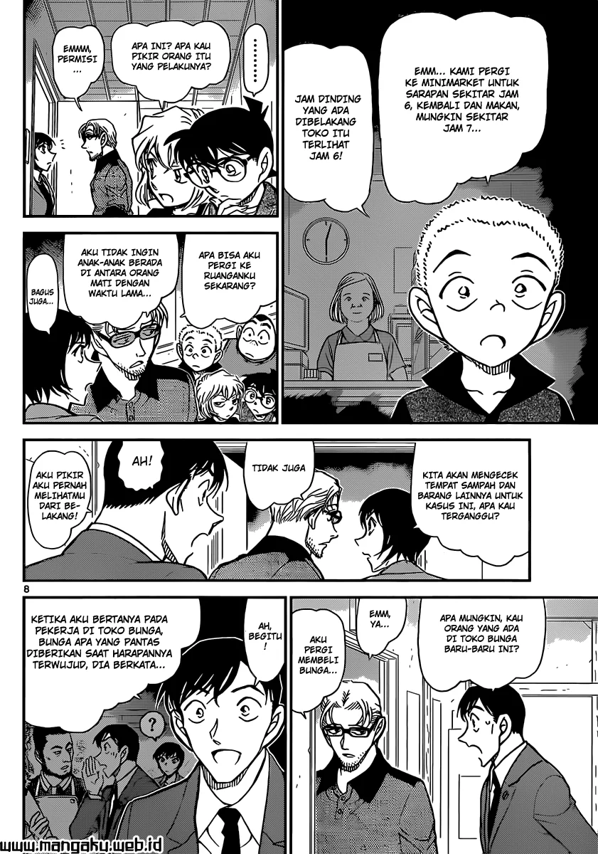 Read Detective Conan ID Manga Online