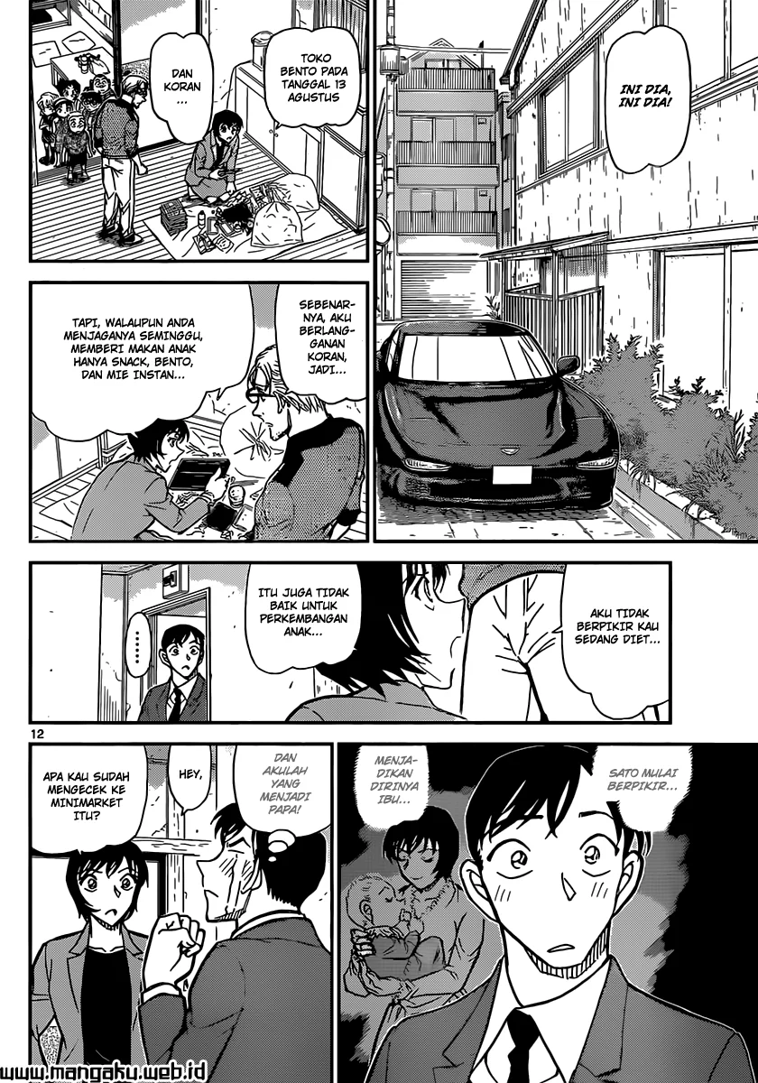 Read Detective Conan ID Manga Online