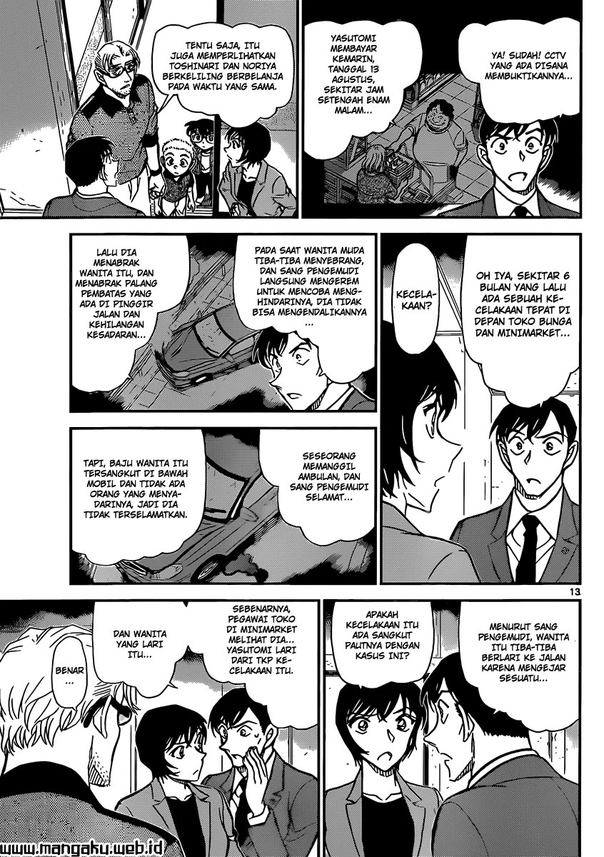 Read Detective Conan ID Manga Online