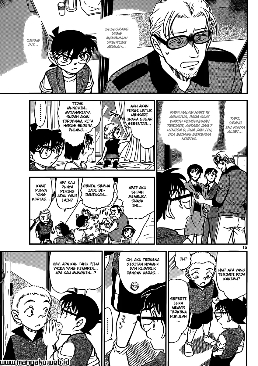 Read Detective Conan ID Manga Online