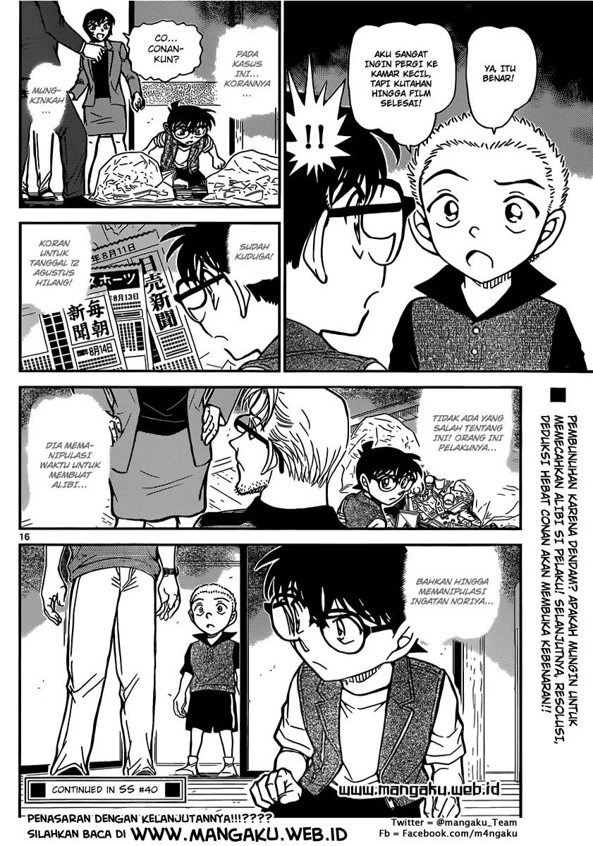 Read Detective Conan ID Manga Online