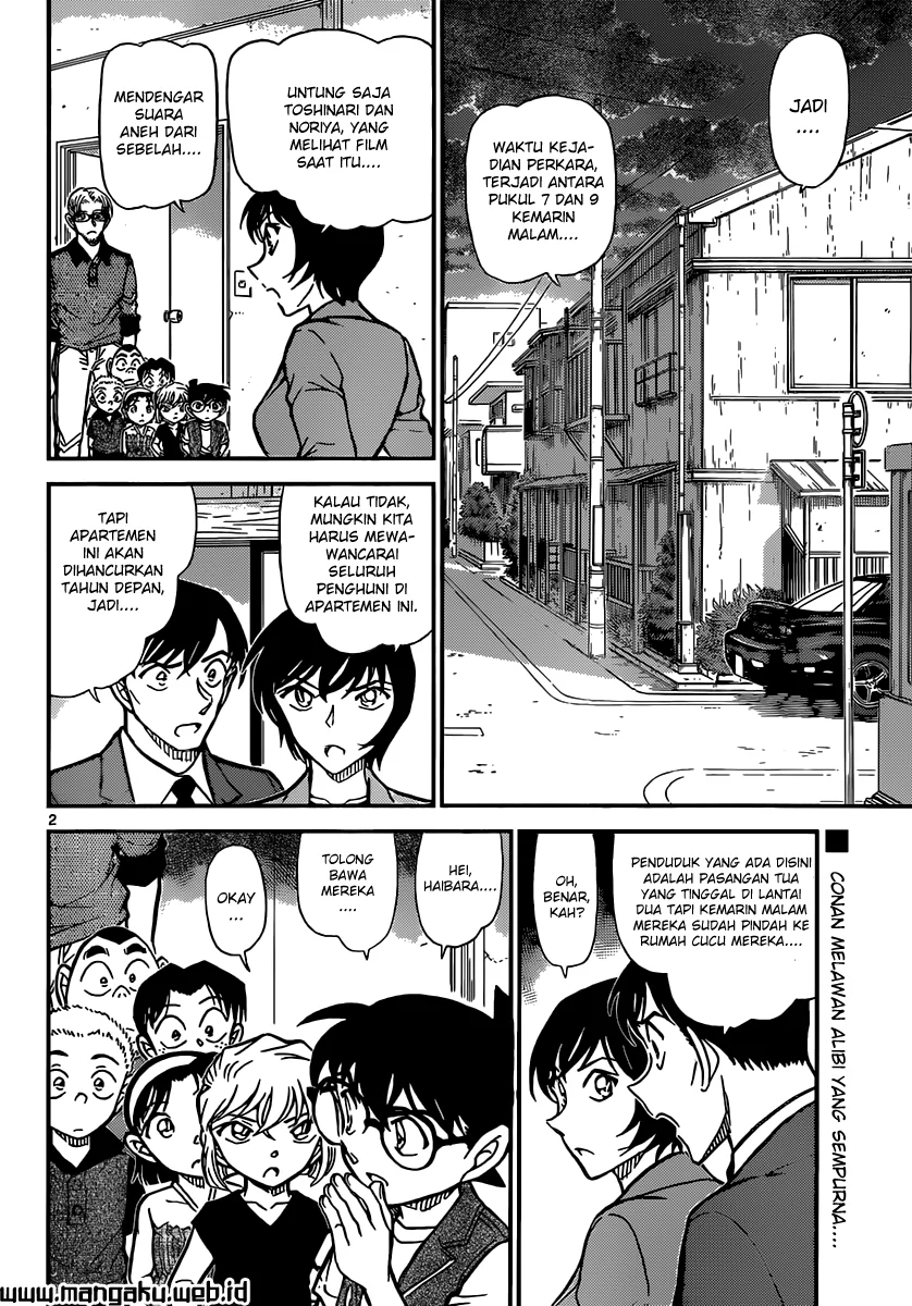 Read Detective Conan ID Manga Online