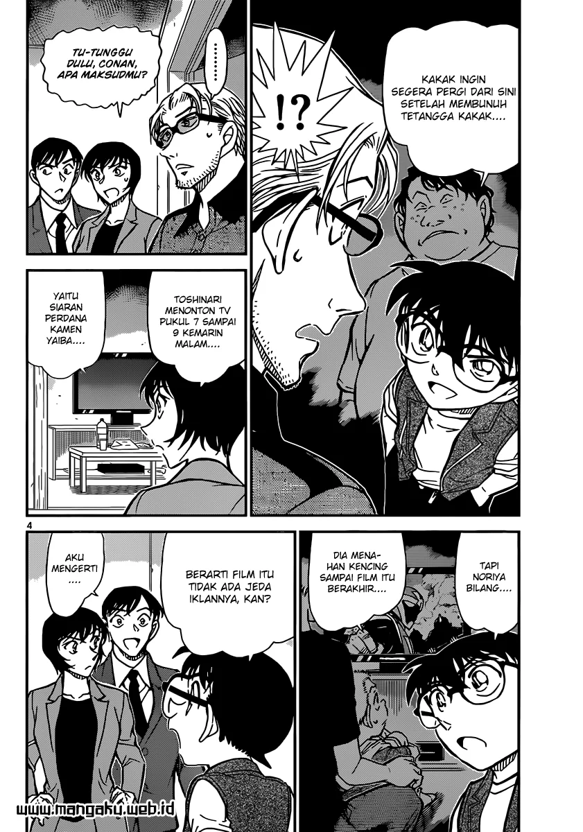 Read Detective Conan ID Manga Online