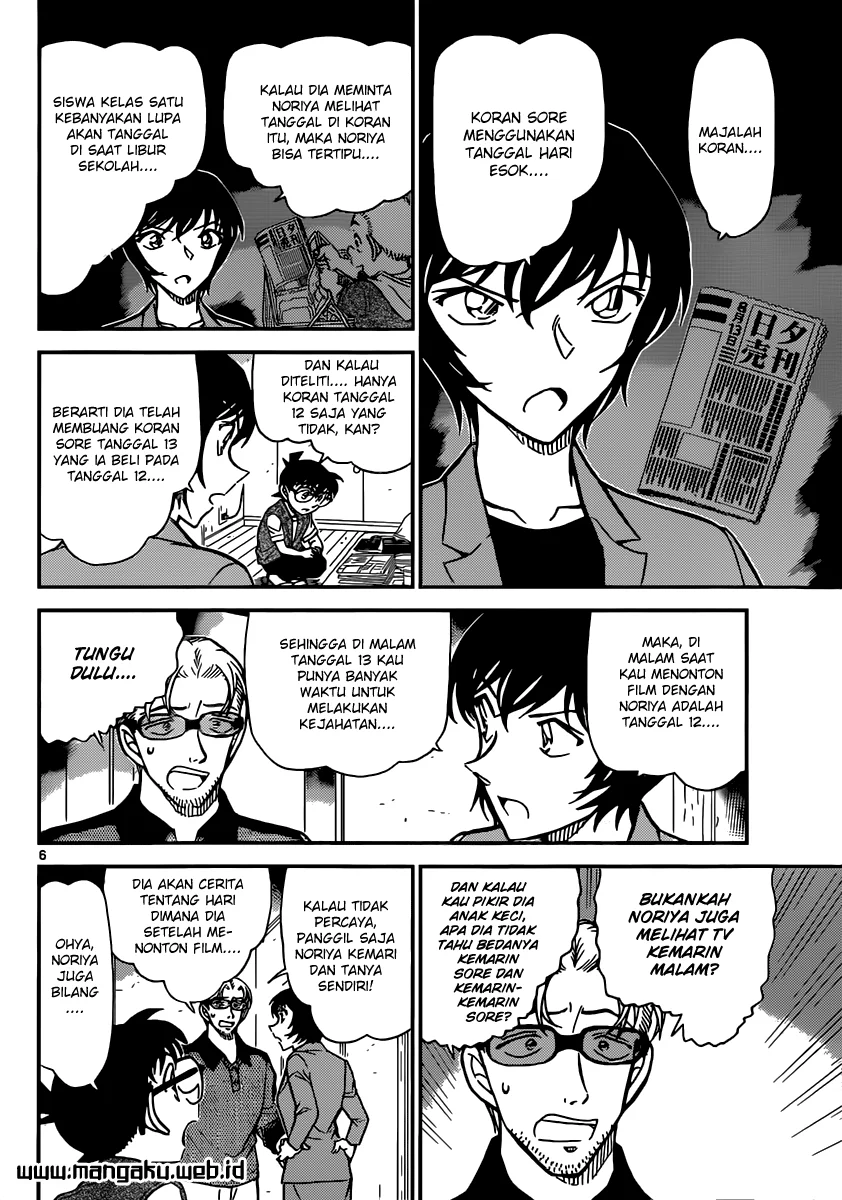Read Detective Conan ID Manga Online