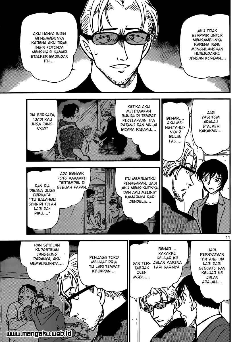Read Detective Conan ID Manga Online