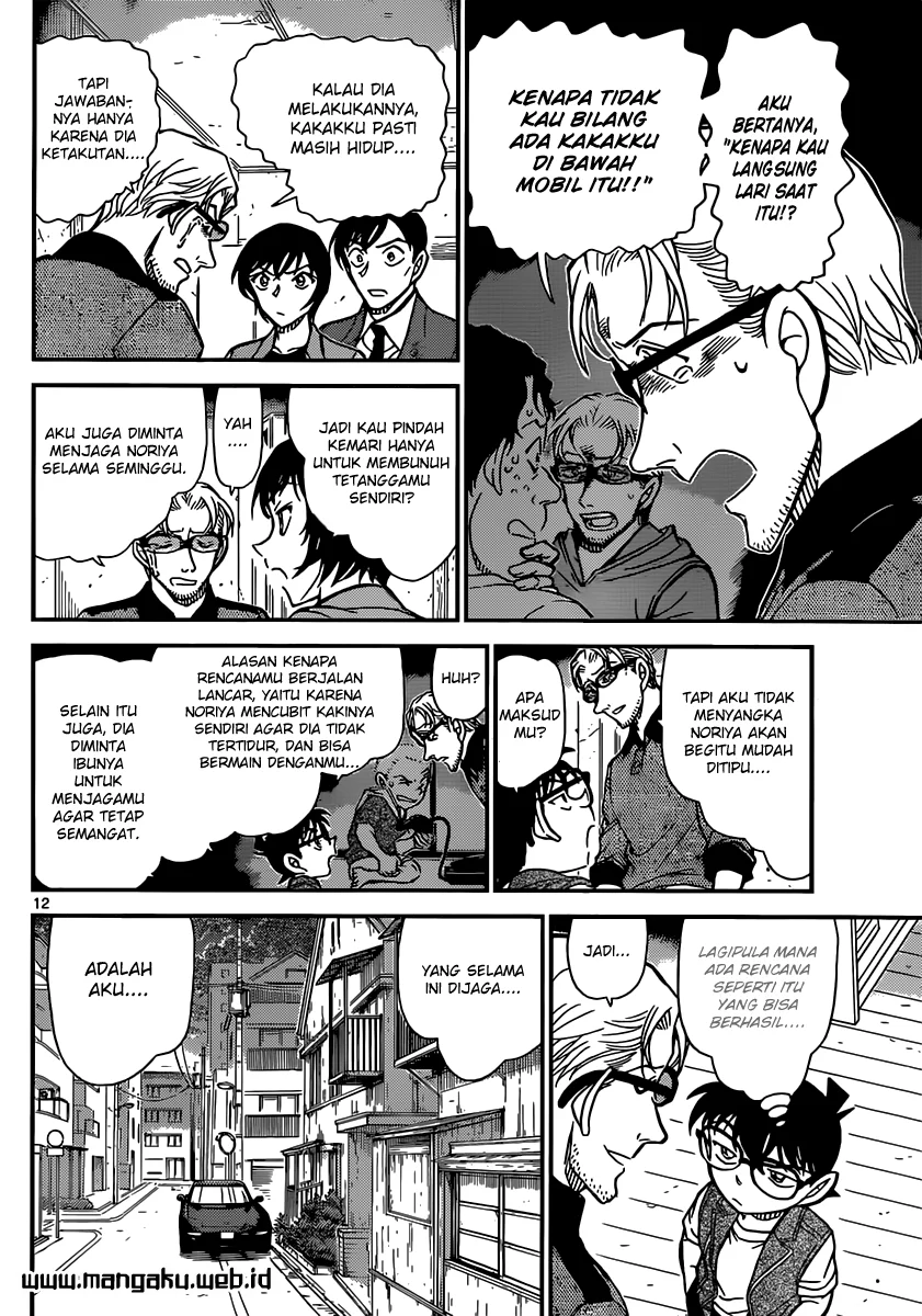 Read Detective Conan ID Manga Online