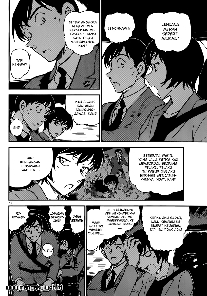Read Detective Conan ID Manga Online