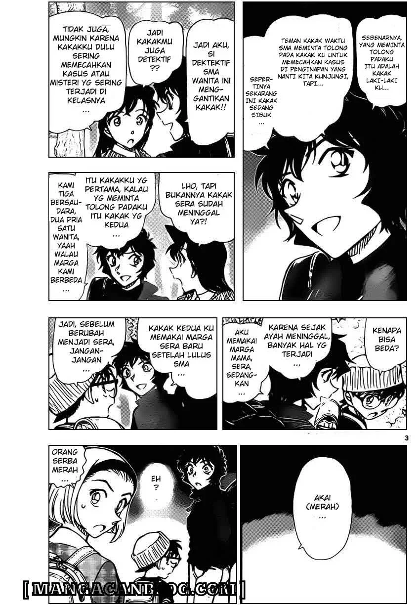 Read Detective Conan ID Manga Online