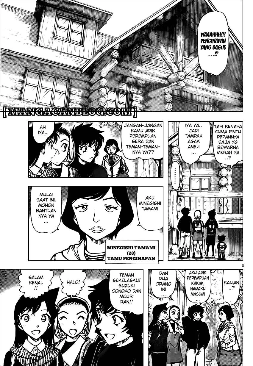 Read Detective Conan ID Manga Online