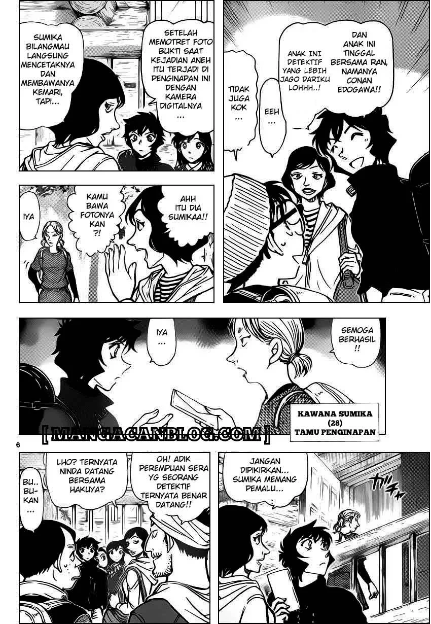Read Detective Conan ID Manga Online