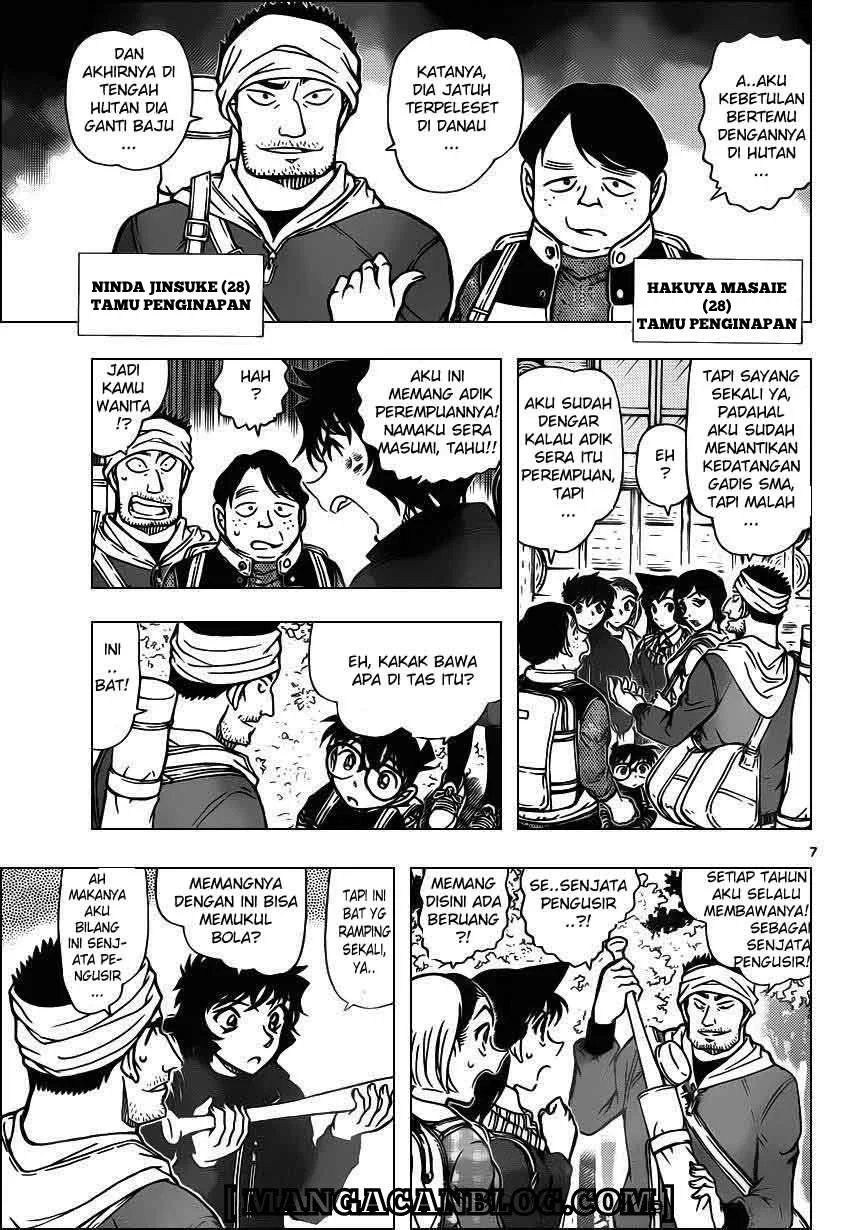Read Detective Conan ID Manga Online