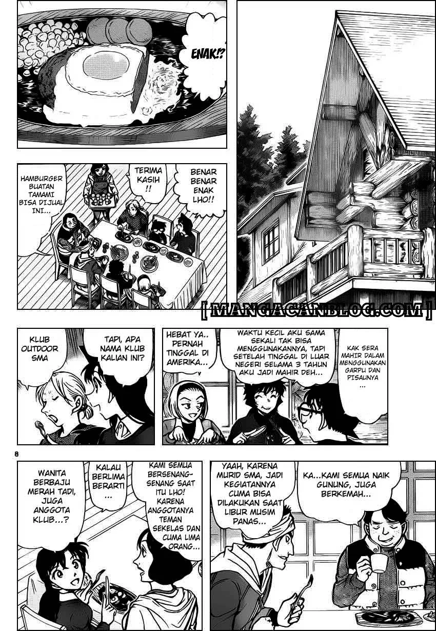 Read Detective Conan ID Manga Online