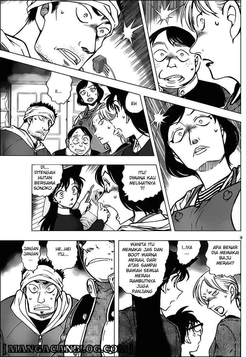 Read Detective Conan ID Manga Online