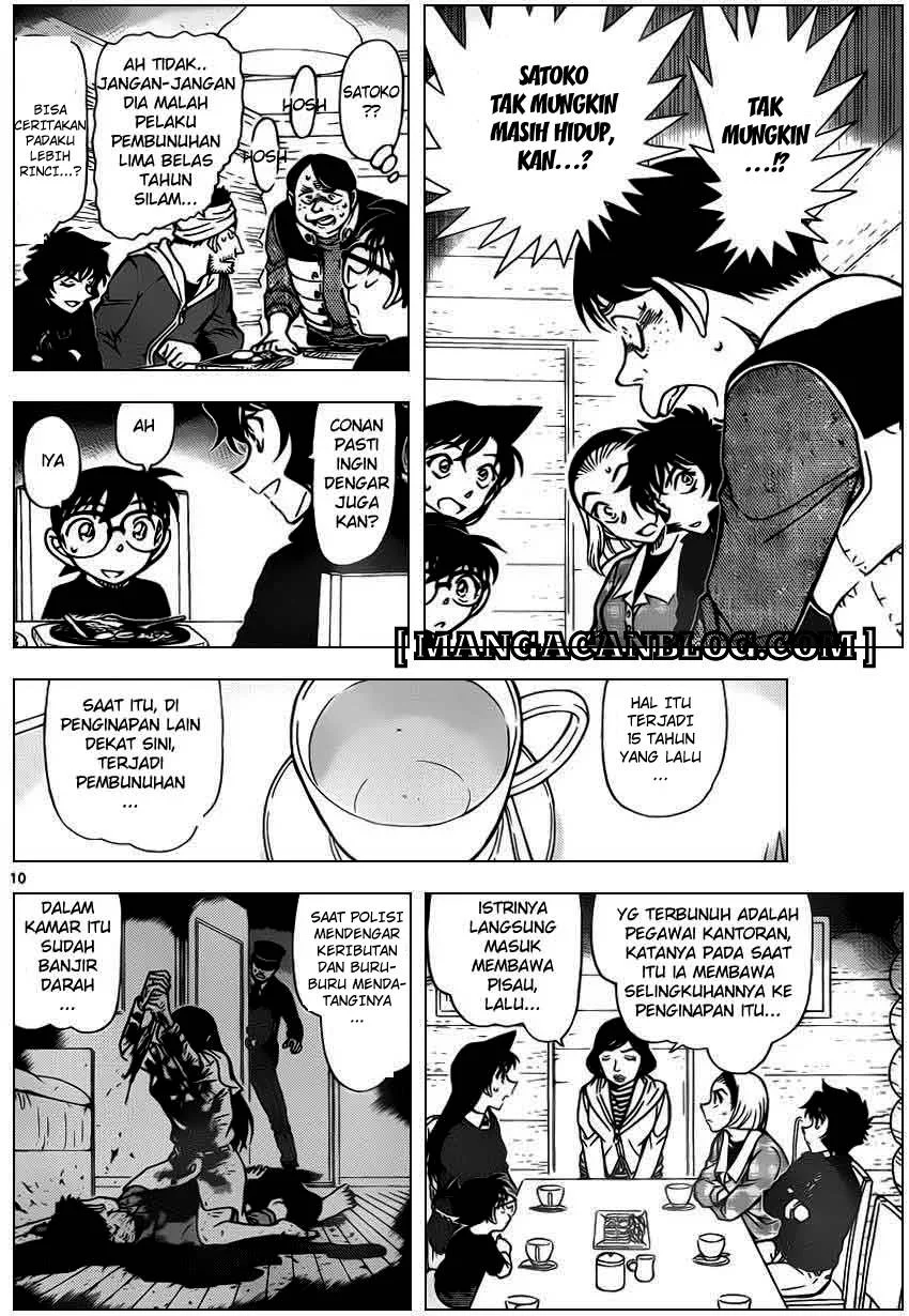 Read Detective Conan ID Manga Online