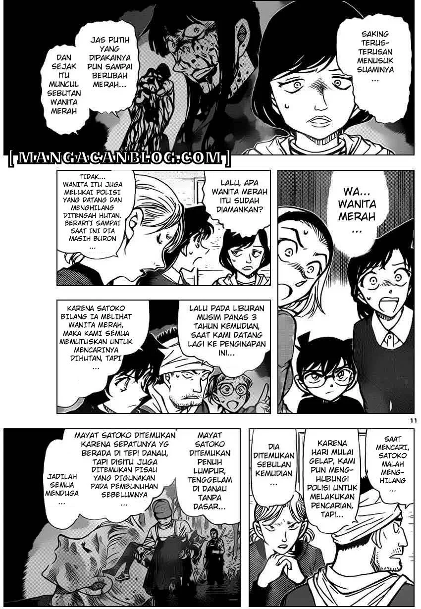 Read Detective Conan ID Manga Online