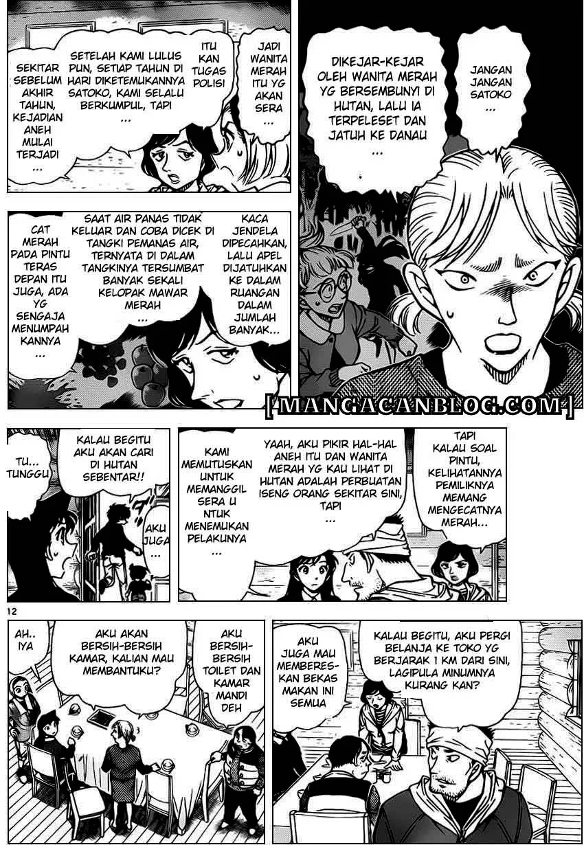 Read Detective Conan ID Manga Online