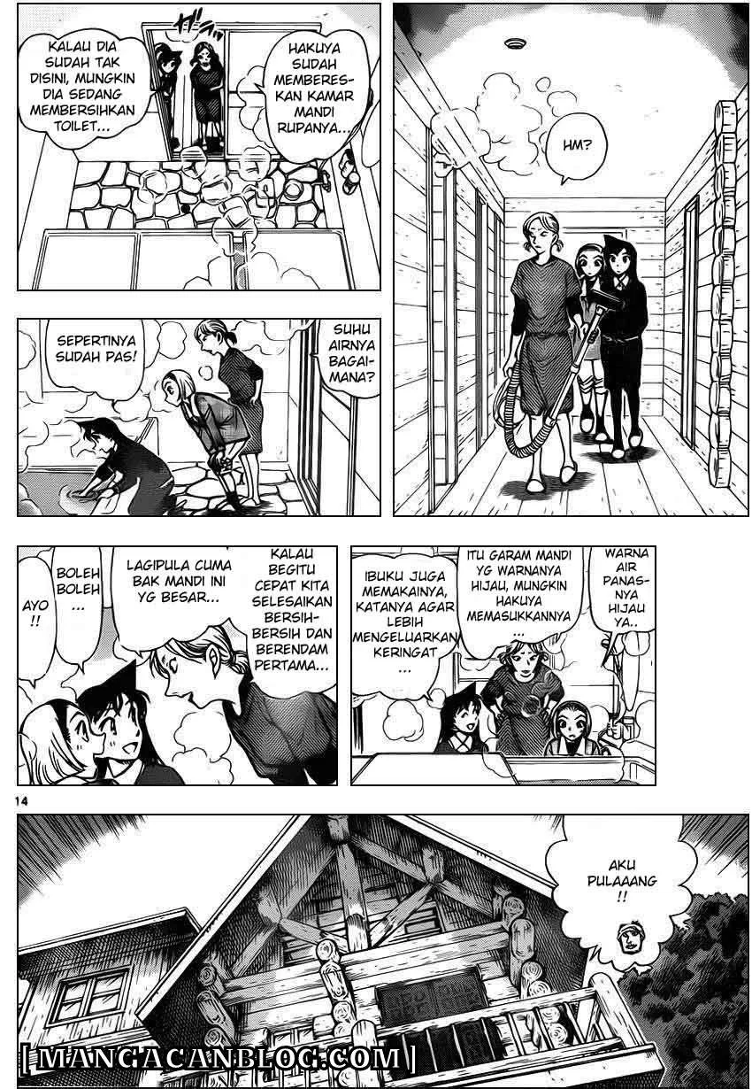 Read Detective Conan ID Manga Online