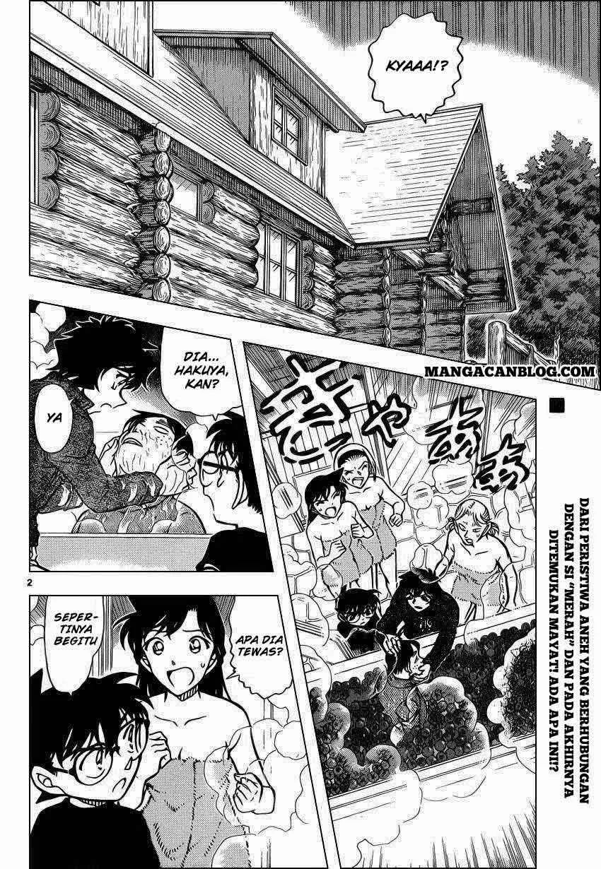 Read Detective Conan ID Manga Online