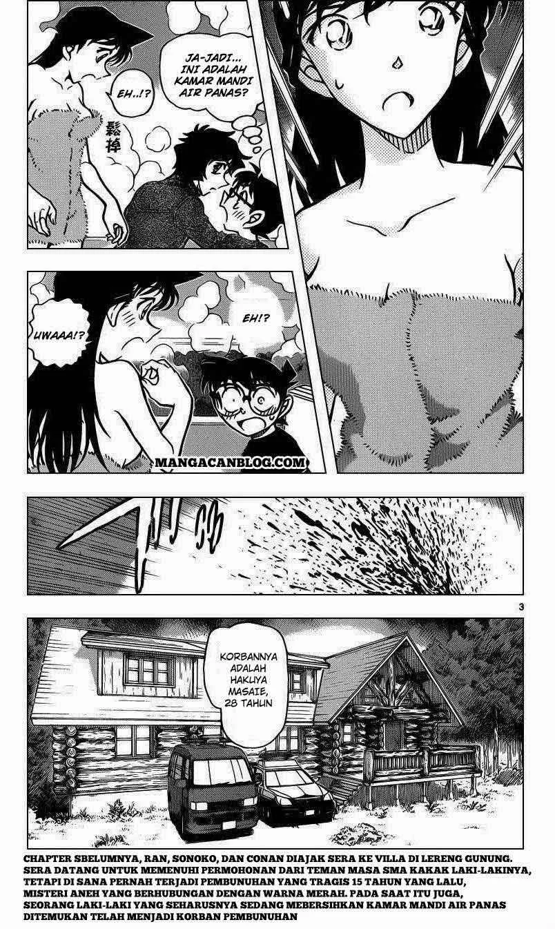 Read Detective Conan ID Manga Online