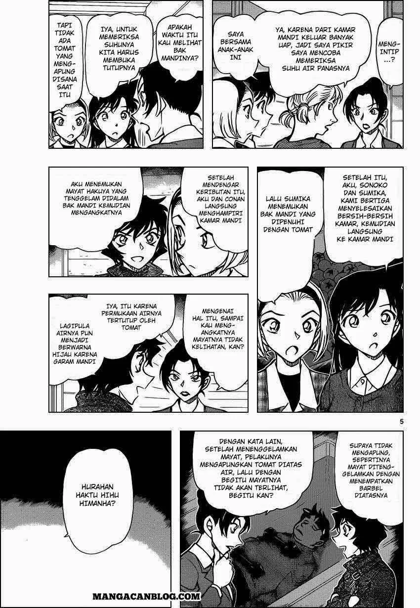 Read Detective Conan ID Manga Online