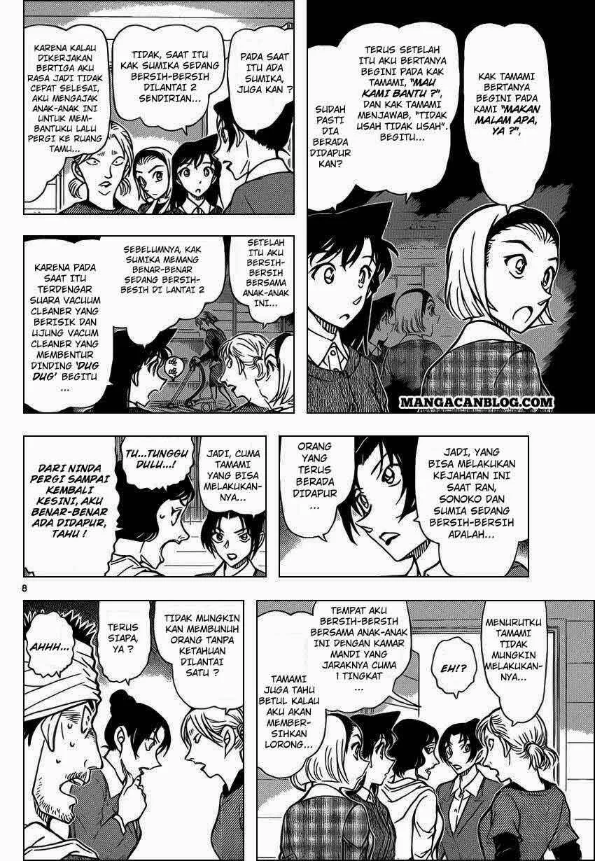 Read Detective Conan ID Manga Online