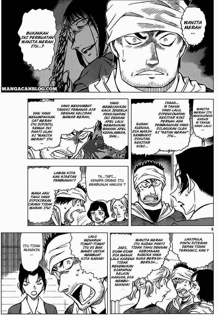 Read Detective Conan ID Manga Online