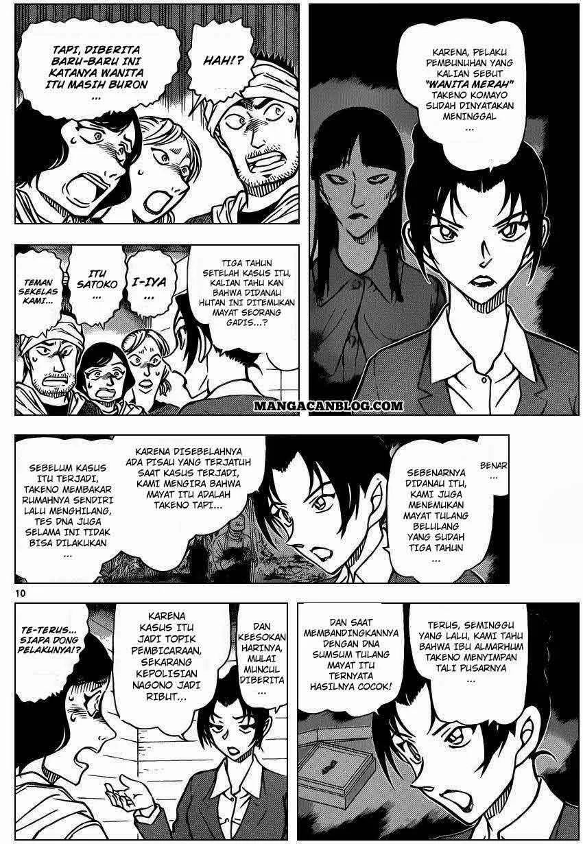 Read Detective Conan ID Manga Online