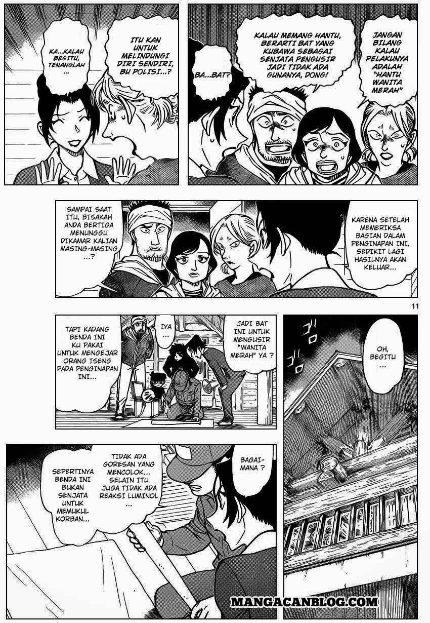 Read Detective Conan ID Manga Online