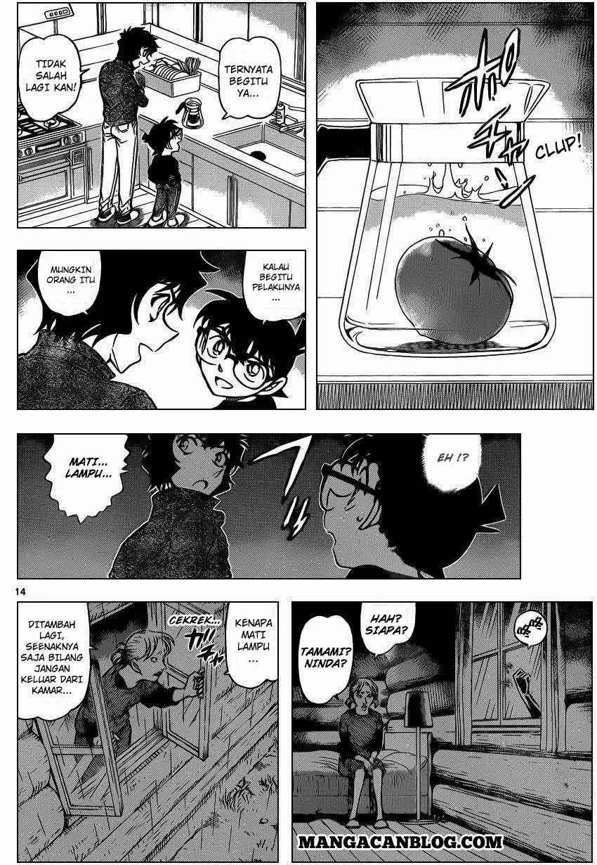 Read Detective Conan ID Manga Online