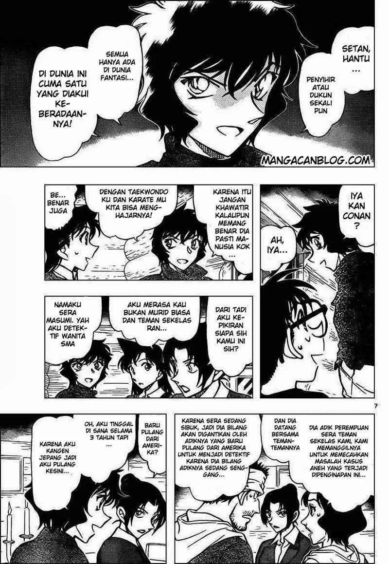 Read Detective Conan ID Manga Online