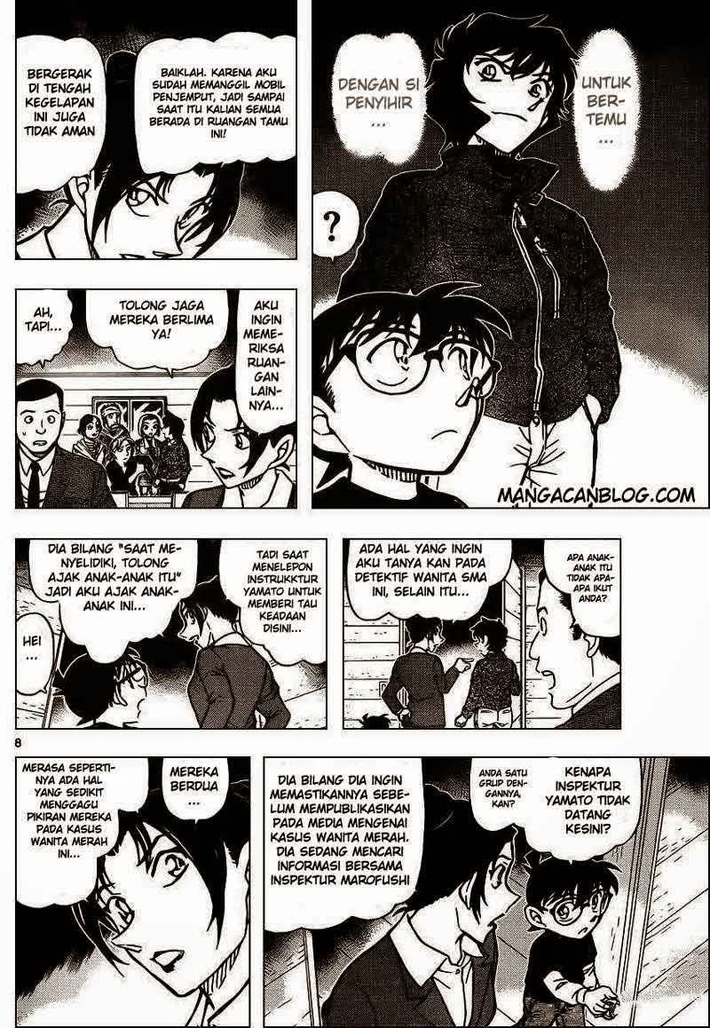 Read Detective Conan ID Manga Online