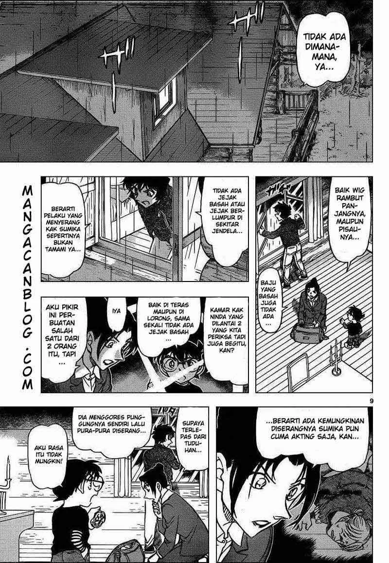 Read Detective Conan ID Manga Online