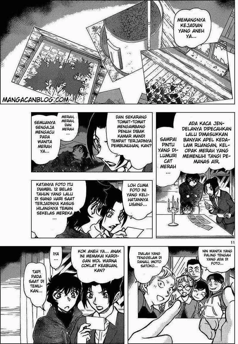 Read Detective Conan ID Manga Online