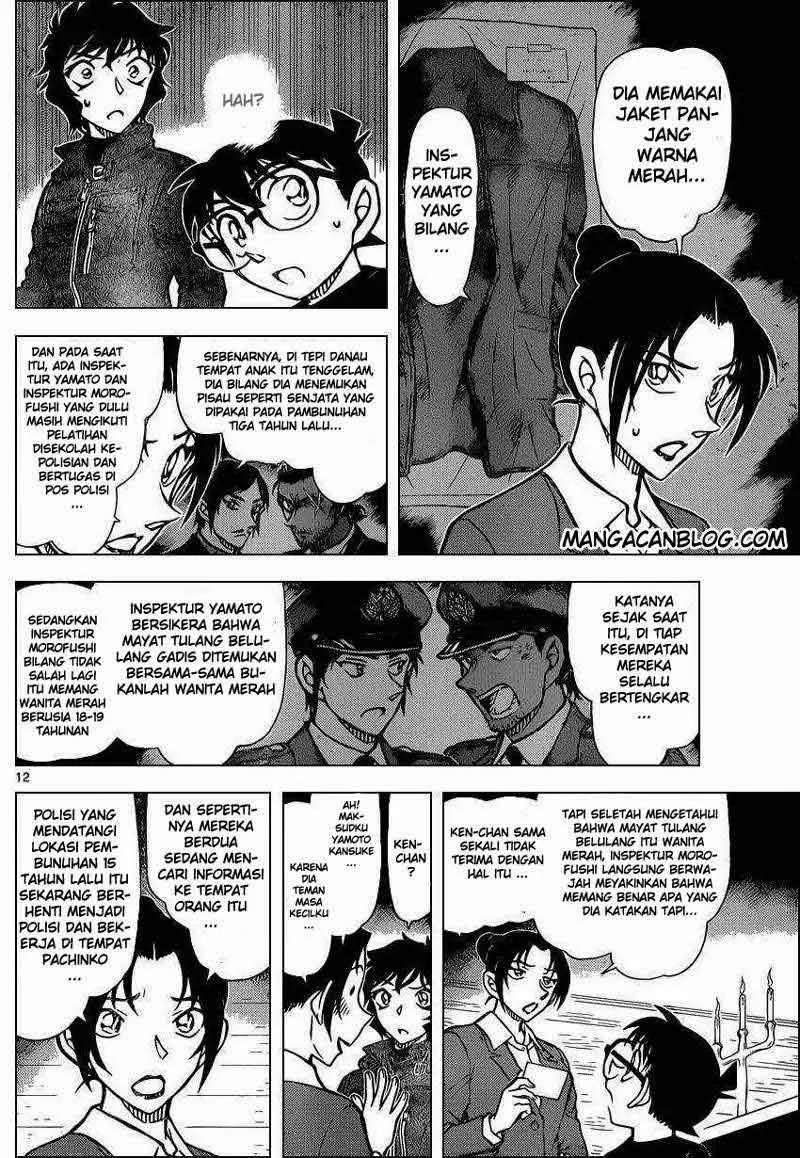 Read Detective Conan ID Manga Online