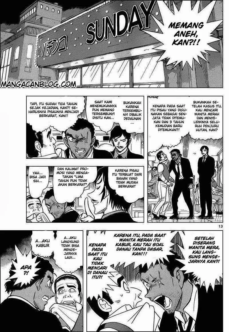 Read Detective Conan ID Manga Online